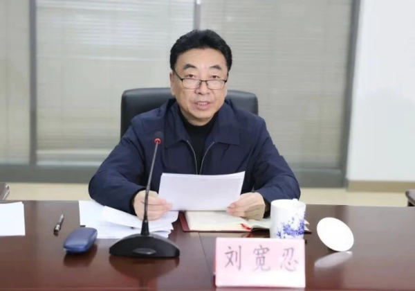 在线配资交易·加杠网 周末打虎！副部级刘宽忍落马